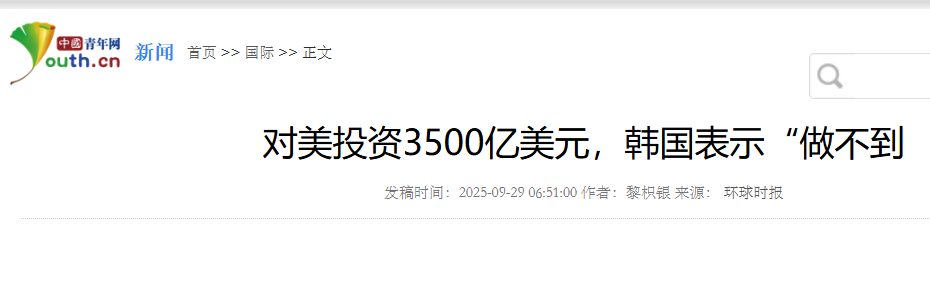 S叔:刚刚，本世纪最大的笑话，暴露了!|2025-10-13-汉风1918-汉唐归来-惟有中华