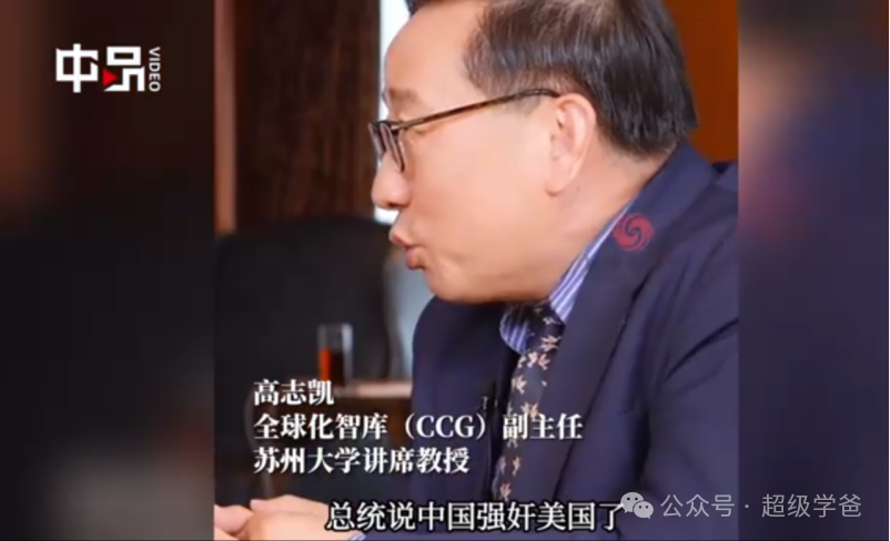 学爸蛋总:中国甩出稀土大王炸，与巴基斯坦无关!|2025-10-14-汉风1918-汉唐归来-惟有中华