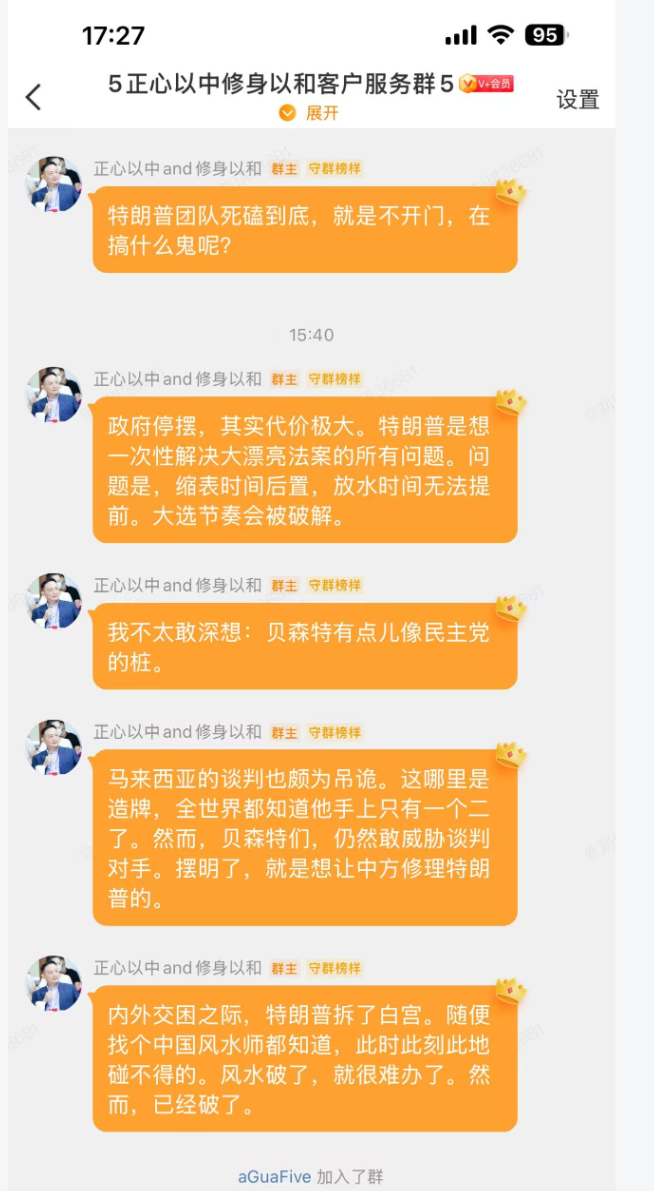 卢麟元：公孙丑上之四心四端|2025-10-27-汉风1918-汉唐归来-惟有中华