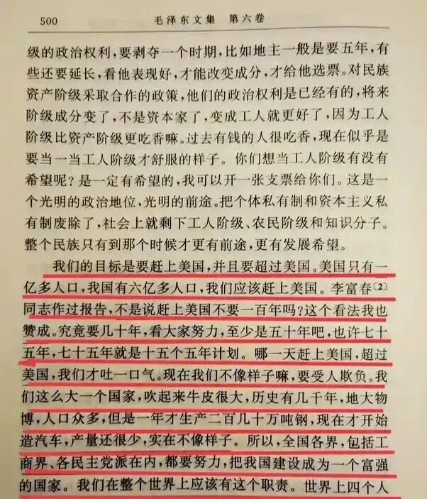 良文师：重磅出台！中国这招仙人指路，给全世界好好上了一课！|2025-10-26-汉风1918-汉唐归来-惟有中华