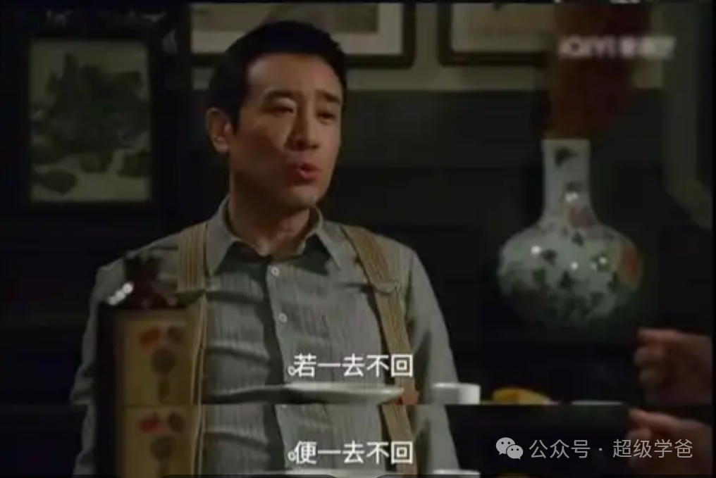 超级学爸：是祖国统一的味道，真香！|2025-10-29-汉风1918-汉唐归来-惟有中华