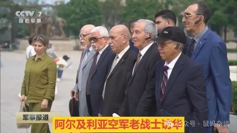 阿尔及利亚空军老战士访华