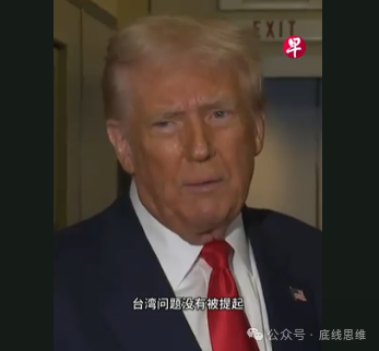 点击查看大图 图片