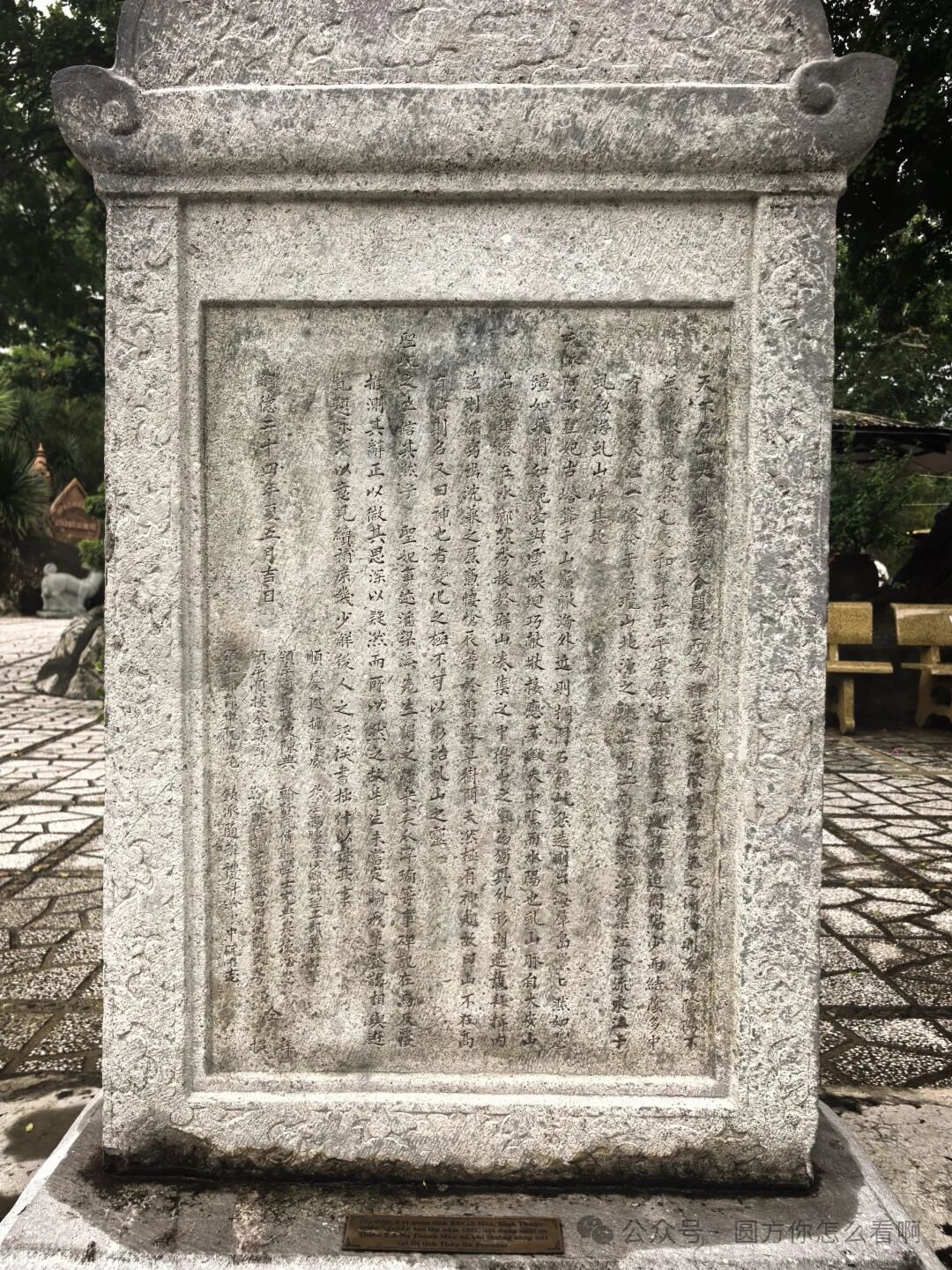 李圆方：日本，乃至于东亚的未来|2025-11-20-汉风1918-汉唐归来-惟有中华