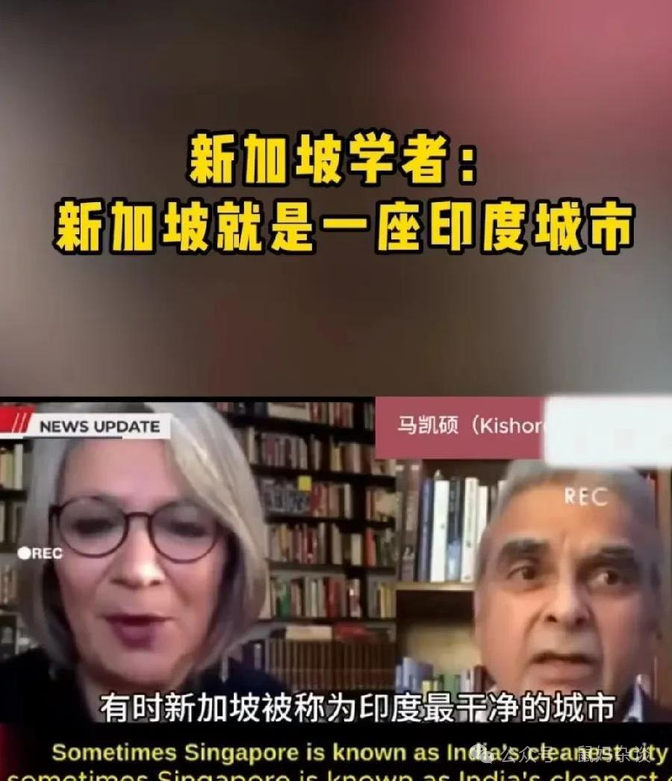 新加坡就是一个印度城市马凯硕
