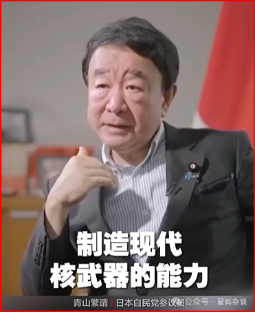日本政客叫嚣日本具备制造核武器的能力