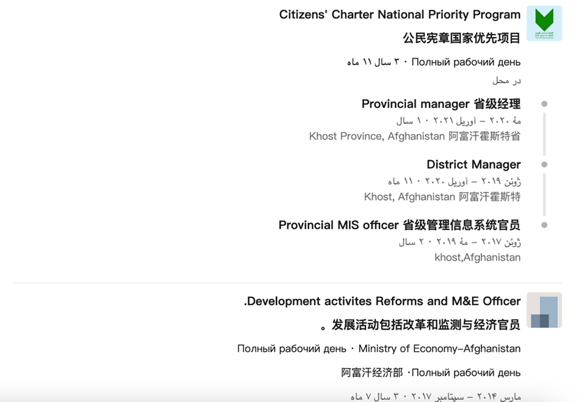 图形用户界面, 文本, 应用程序 描述已自动生成