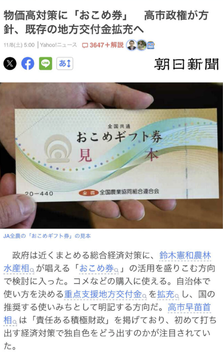 一颗青木：日本发行粮票应对粮荒，日资大量涌向中国|2025-12-11-汉风1918-汉唐归来-惟有中华