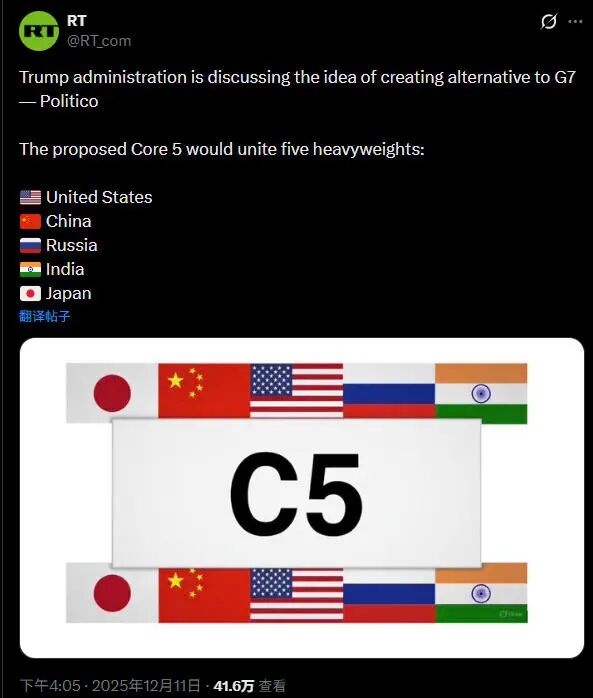 每日怡见:从G2到C5,特朗普正在孜孜不倦的给我们挖坑|2025-12-13-汉风1918-汉唐归来-惟有中华