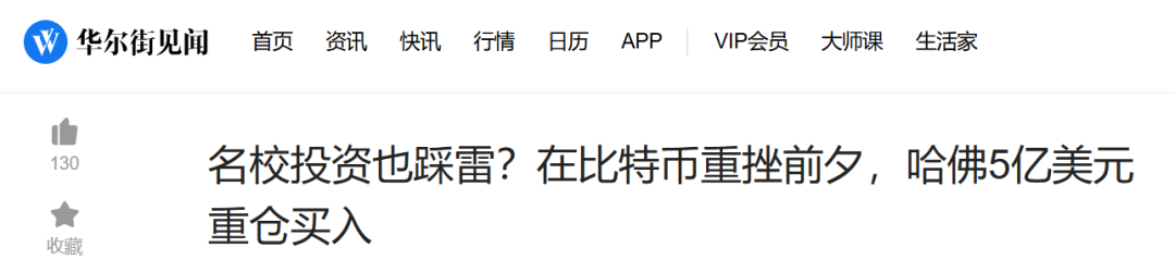闲人老李:纵使闹天宫,也终被招安|2025-12-13-汉风1918-汉唐归来-惟有中华