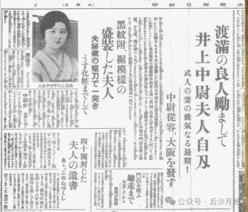 后沙:侵华战争,日本女人都在做什么?|2025-12-13-汉风1918-汉唐归来-惟有中华