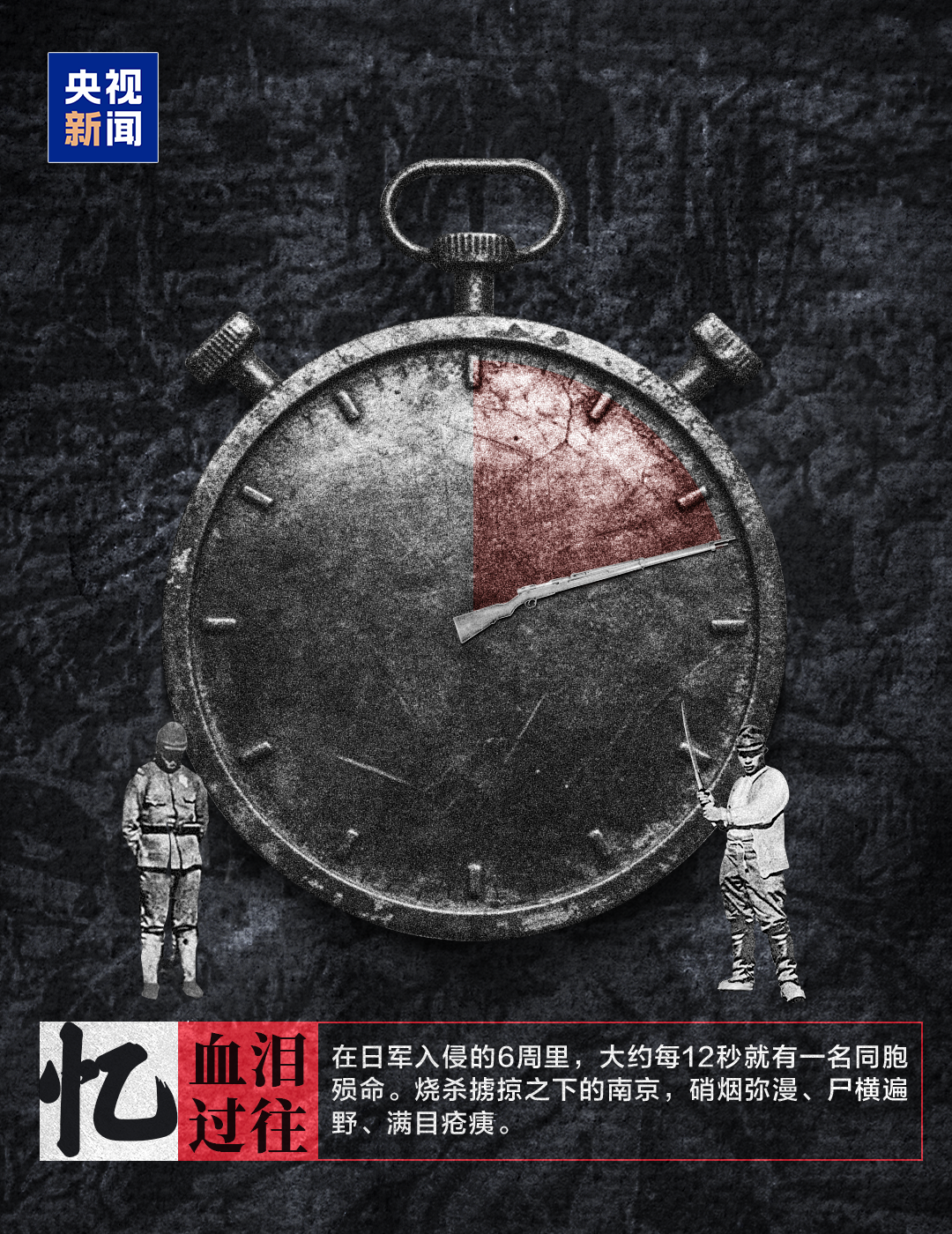 燕梳楼:此仇,不共戴天 !|2025-12-14-汉风1918-汉唐归来-惟有中华