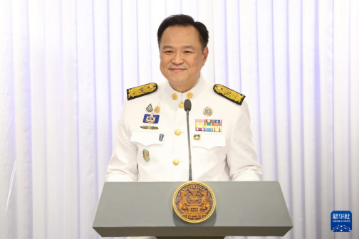 泰国国王批准阿努廷·参威拉军出任总理
