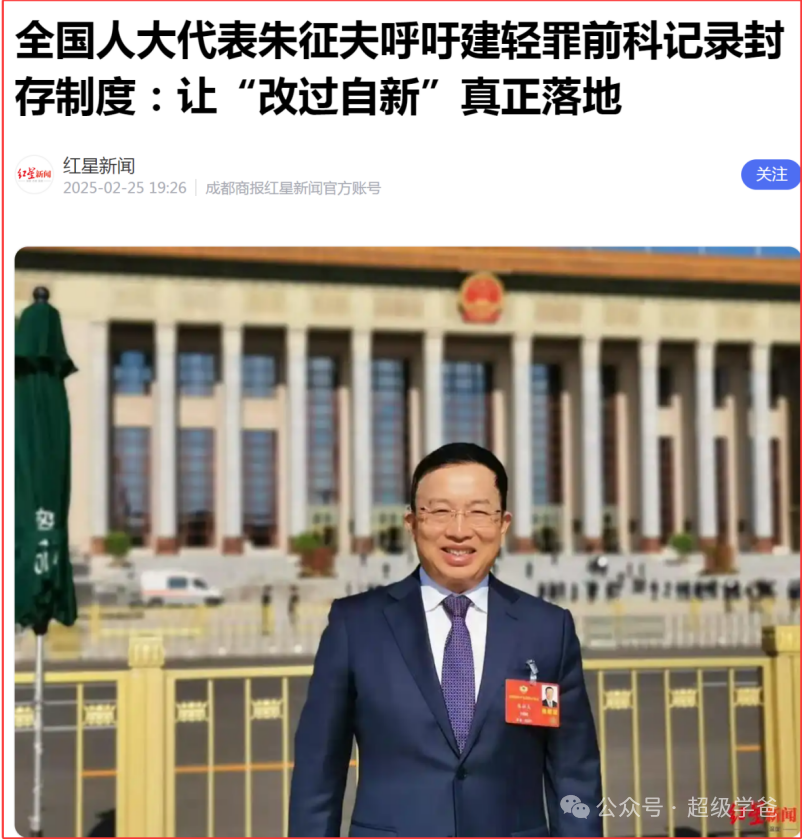 学霸蛋总:渗透实锤了——推进封存的北大法学家,长期拿西方的资助|2025-12-16-汉风1918-汉唐归来-惟有中华