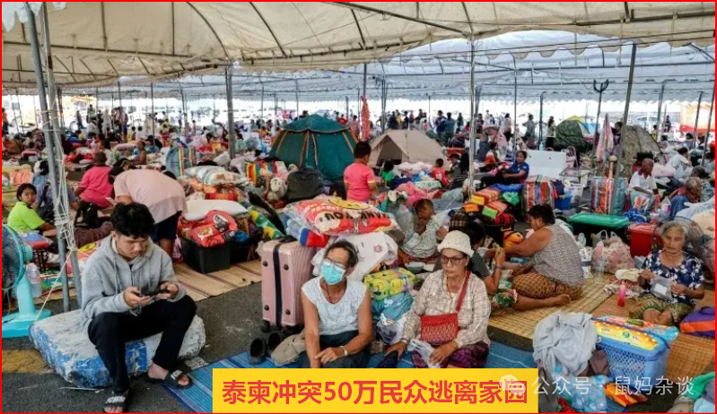 泰柬冲突50万民众逃离家园