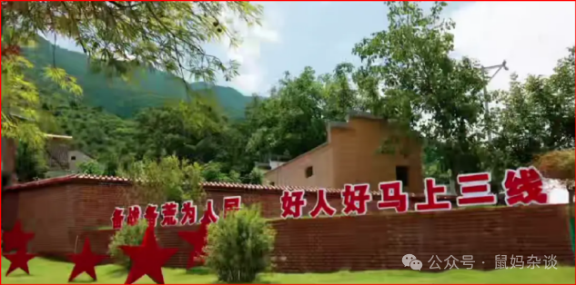 好人好马上三线备战备荒为人民1