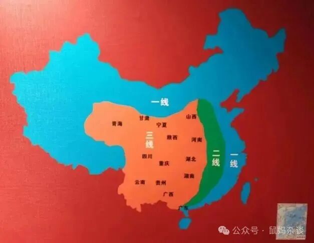 三线建设布局图