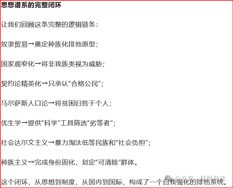我写的斩杀线思想体系