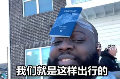 坏土豆:太震撼了！北美懦夫威震全球！面对御林军，美国人拿出了王炸！|2026-02-01-汉风1918-汉唐归来-惟有中华