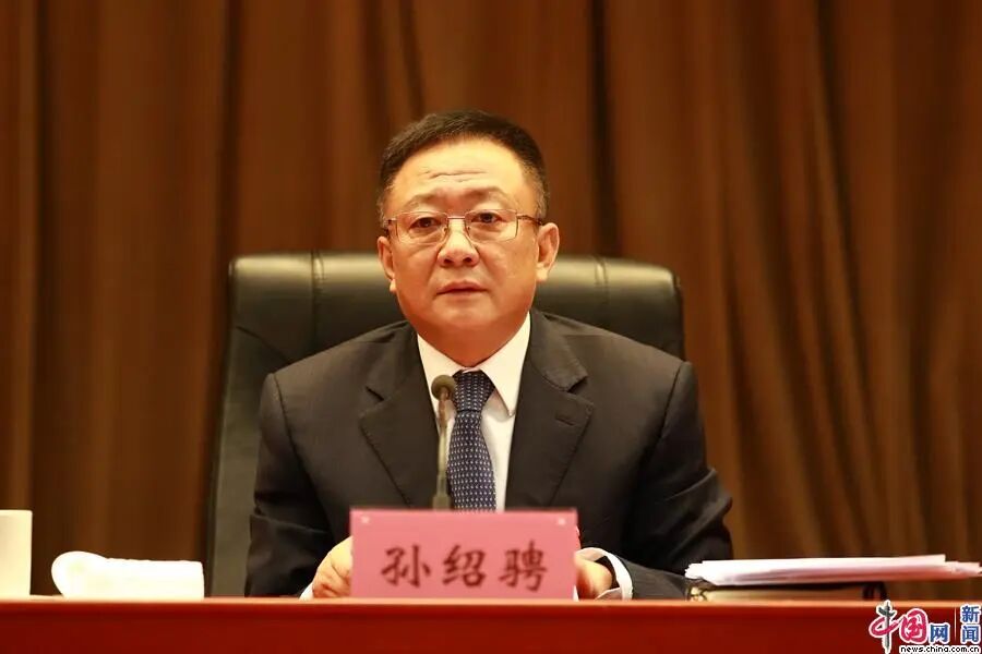 顾子明:正部级“救火队长”孙绍骋落马|2026-01-31-汉风1918-汉唐归来-惟有中华