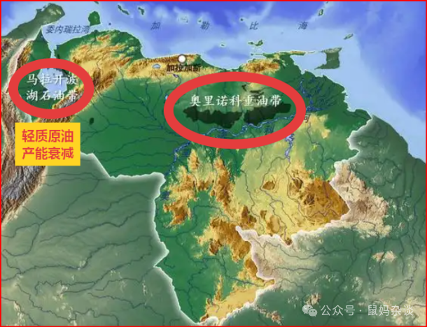 委内瑞拉奥里诺科重油带