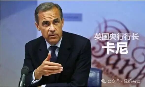 加拿大总理当过英国央行行长