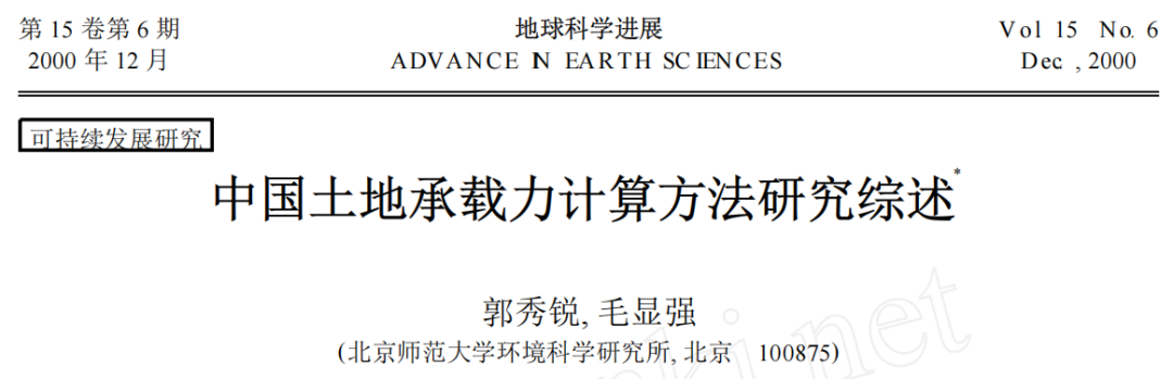 纯科学:中华传统文化的科学阐释之一 —— 通用认识模型|2026-02-12-汉风1918-汉唐归来-惟有中华