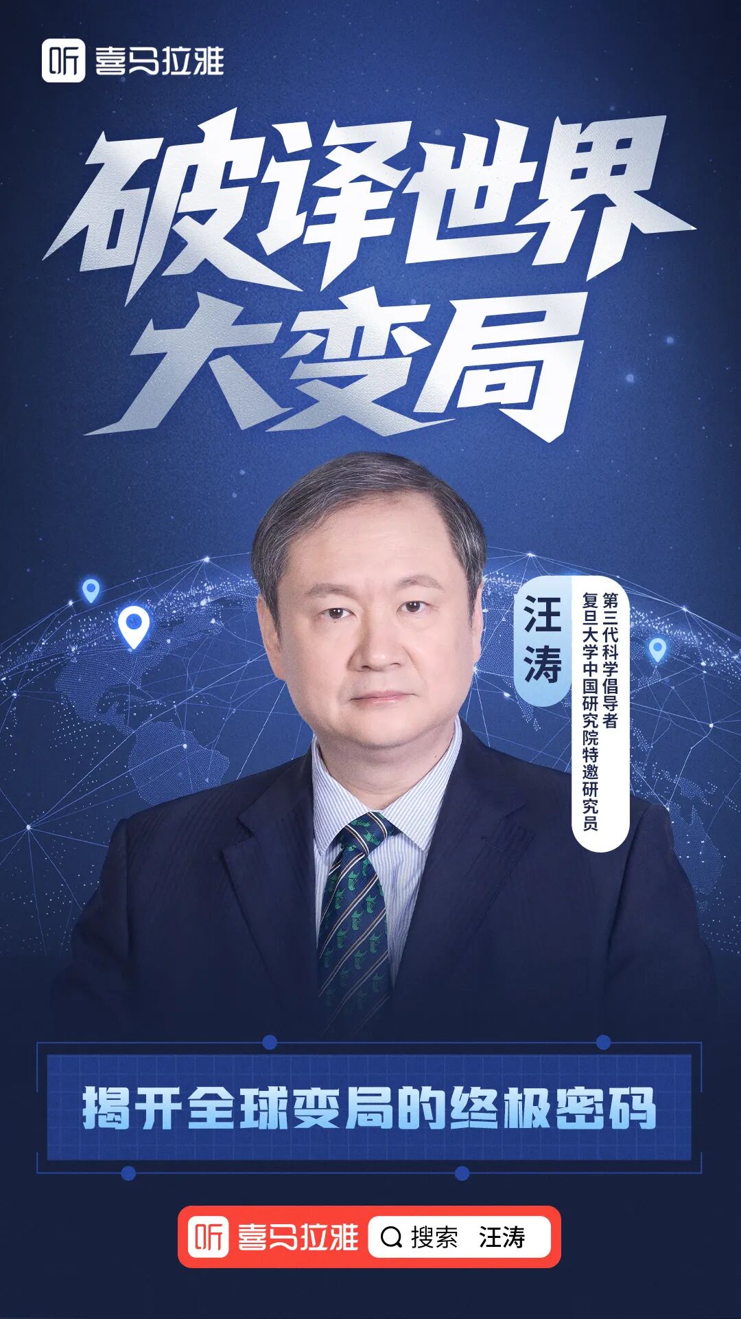 纯科学:东方卫视焦点对话：荷兰使出“托字决”安世之争“下半场”如何博弈|2026-02-15-汉风1918-汉唐归来-惟有中华