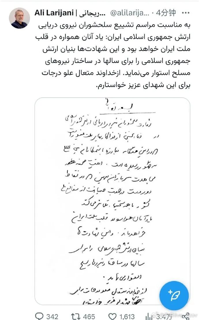  史客郎 ：今天，惊天大事，中东又出了|2026-03-18-汉风1918-汉唐归来-惟有中华