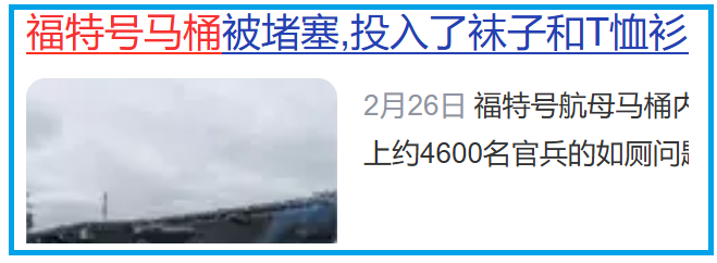 平局 | 《帝国的士兵不想打仗》- 从美军伊朗战局意外频发、军舰远遁千里谈为什么没有人民的军队，就没有军队的灵魂！|2026-03-19-汉风1918-汉唐归来-惟有中华