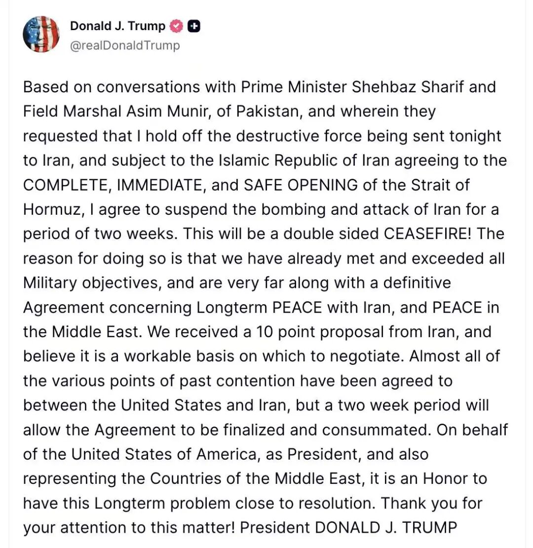 肖仲华:只是再次 TACO,不会真的停战|2026-04-08-汉风1918-汉唐归来-惟有中华