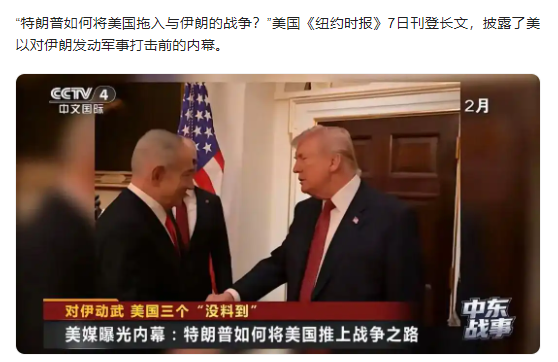 牧之野:从这些内幕里,我们能看到什么?|2026-04-11-汉风1918-汉唐归来-惟有中华