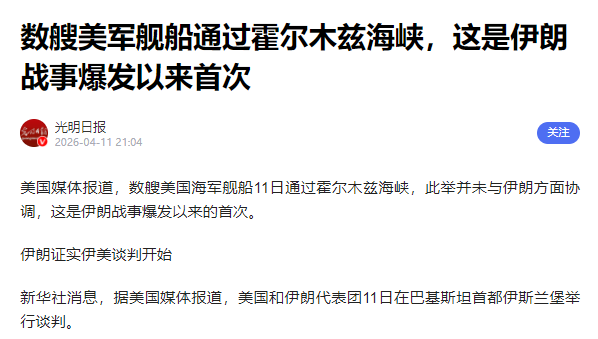 牧之野:谈个鬼的谈|2026-04-13-汉风1918-汉唐归来-惟有中华