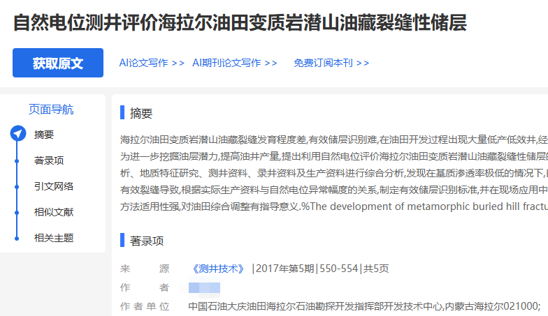 天涯补刀:三观不一样的人走到一起就是悲剧！|2026-04-13-汉风1918-汉唐归来-惟有中华