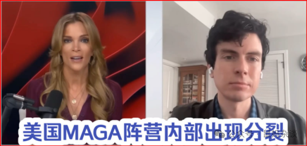 MAGA分裂