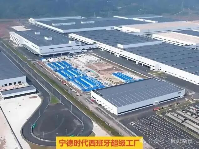 宁德时代西班牙超级工厂