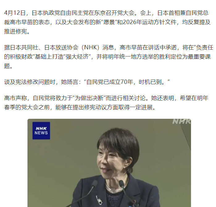 牧之野:我们到了不得不更主动的时候|2026-04-15-汉风1918-汉唐归来-惟有中华