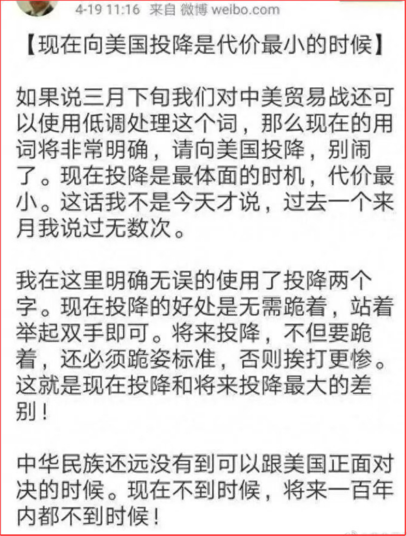 学爸蛋总:海南封关，事关未来的先手棋，压力给到了他们|2026-04-17-汉风1918-汉唐归来-惟有中华