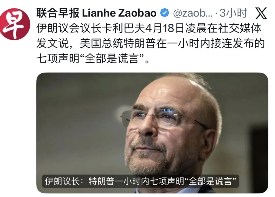肖仲华:以伊双双否认，川普自嗨为哪般|2026-04-19-汉风1918-汉唐归来-惟有中华