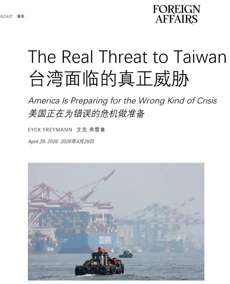 肖仲华:有人担心中国“冷启动”主权执法:他们居然想得比我们还多|2026-05-04-汉风1918-汉唐归来-惟有中华