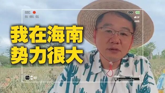 大漠叔叔