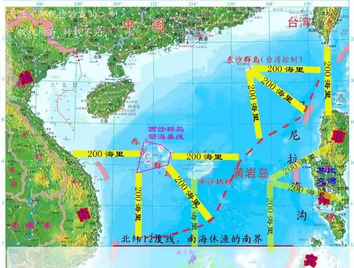 黄岩岛地缘位置图2