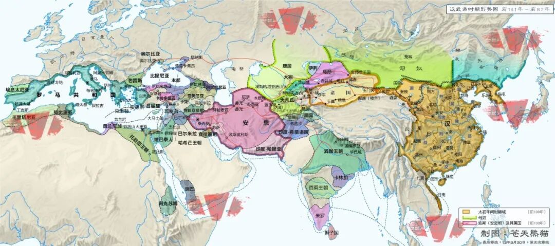 前141-前87-汉武帝时期欧亚形势图2-苍天熊猫.jpg