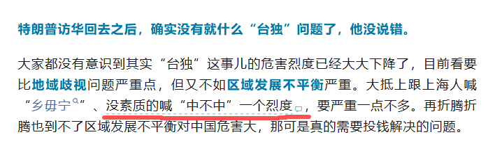 龙牙:深不可测——从贫困地区经济结构看中国未来发展潜力有多大？|2026-05-23-汉风1918-汉唐归来-惟有中华