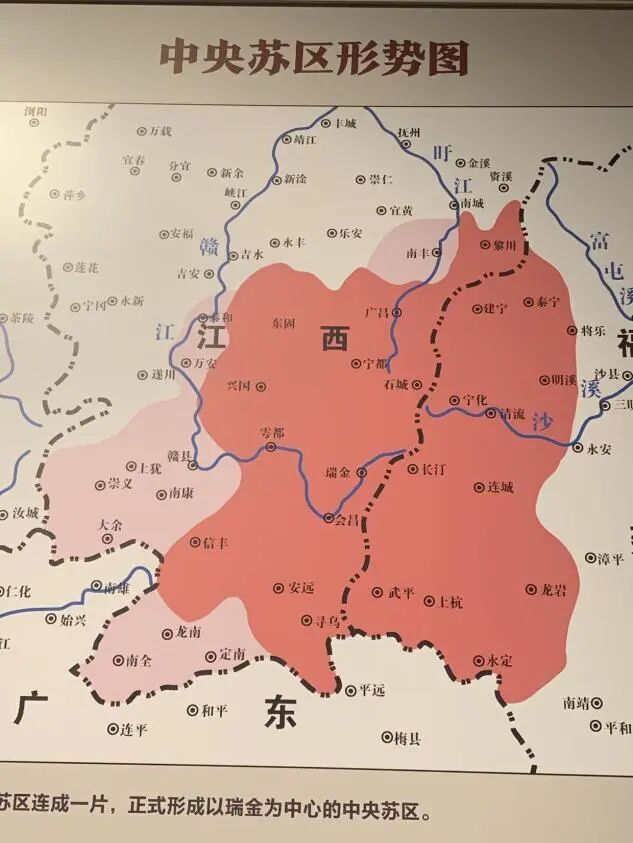 中央苏区地图