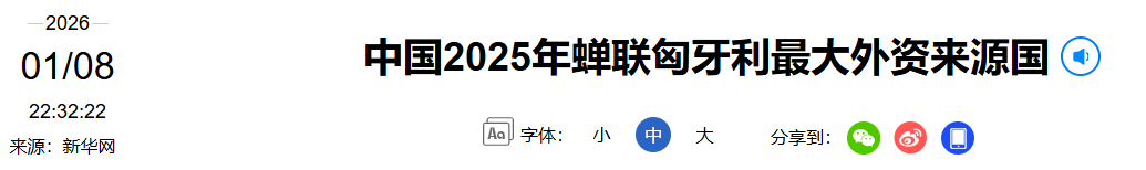 ScreenShot_2026-05-29_121446_873.png