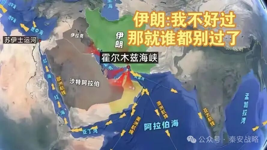伊朗把宣布封锁霍尔木兹海峡,禁止任何船只通过