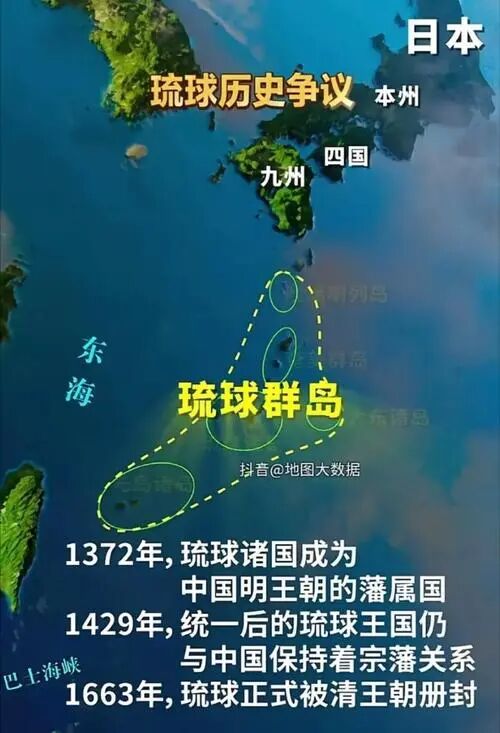 日本要是没有琉球群岛的存在,从源头上就威胁不了中国!