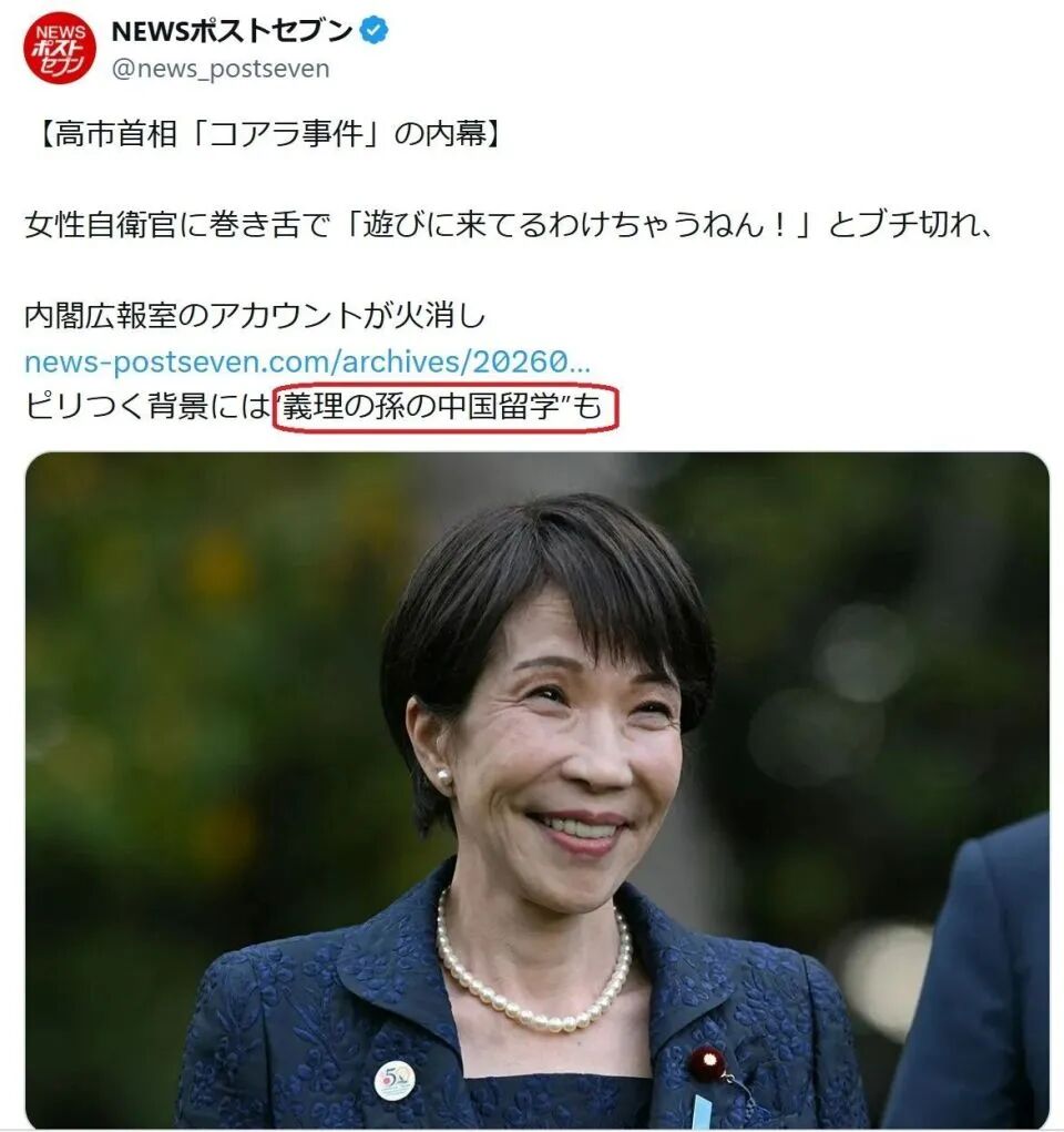  言左右:反华是工作，赴华是生活|2026-06-06-汉风1918-汉唐归来-惟有中华