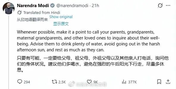  后沙:莫迪拜老鼠庙，请神明显灵降温！|2026-06-06-汉风1918-汉唐归来-惟有中华